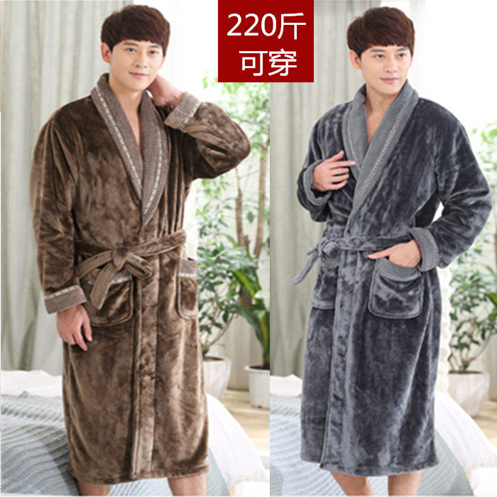 Peignoir jeunesse robes nutty - Ref 596322 Image 1