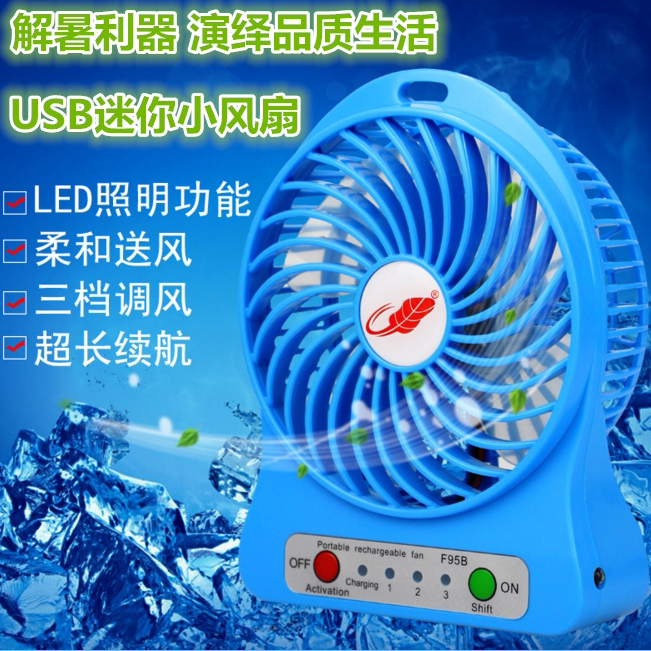 Ventilateur USB - Ref 400012 Image 1