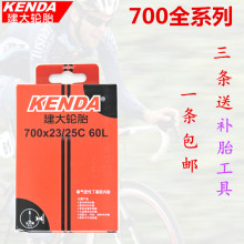Roues de vélo Mountain Bike KOOZER 26 pouces - Ref 2361201 Image 16