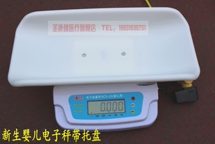 婴儿电子秤 医院新生儿电子体重称 家用宝宝体检称身长体重儿保称