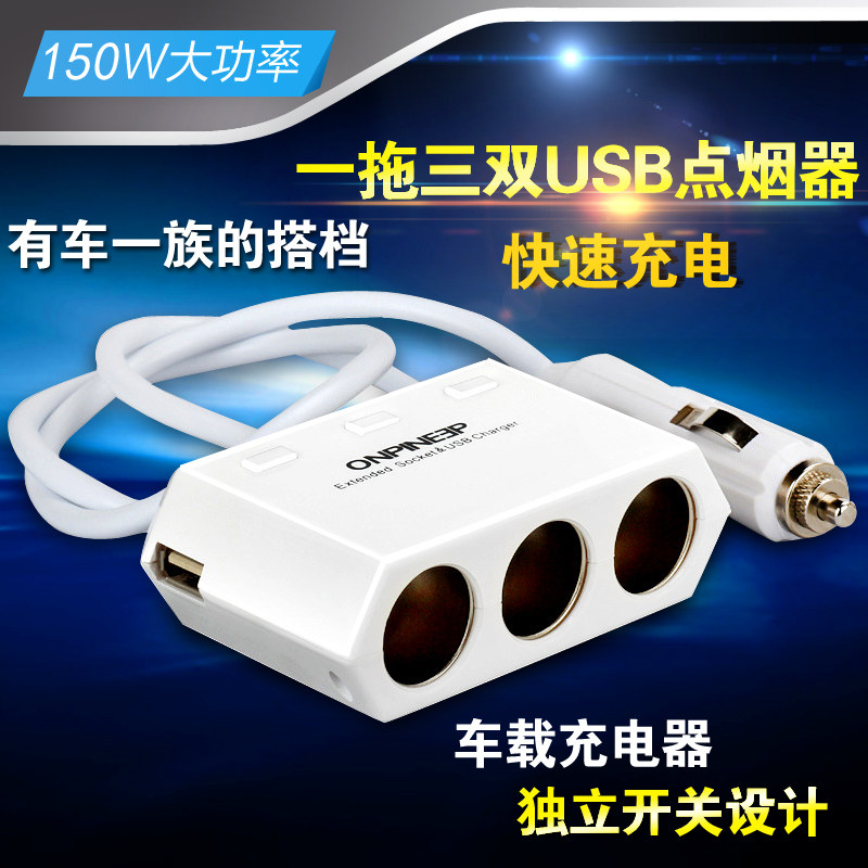 chargeur ASZUNE 2.1A, 2A - Ref 1291166 Image 1