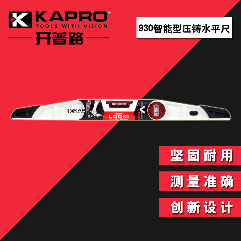 以色列KAPRO开普路930智能型压铸水平尺水泡