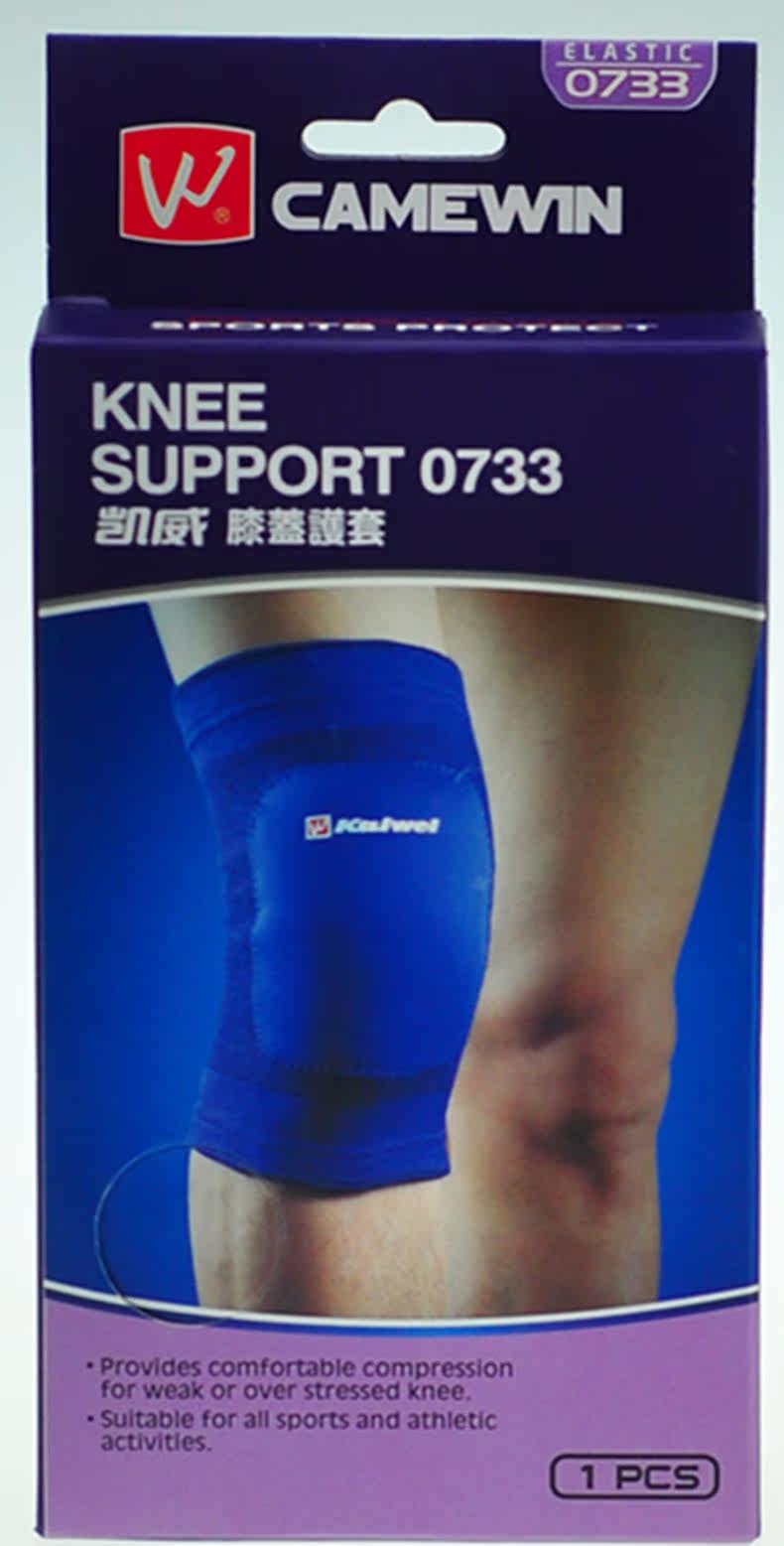 Protection sport - Ref 583950 Image 3