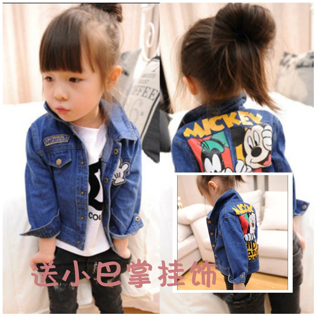 Blouson enfant en toile - Ref 2155951 Image 2