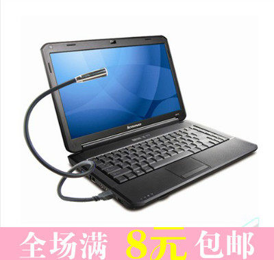 Lampe USB - Ref 376489 Image 1