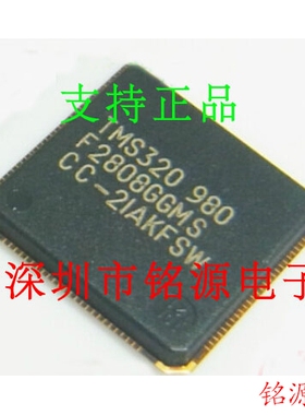 全新原装TMS320F2808GGMS TMS320F2808 BGA100数字信号处理器芯片