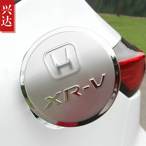 适用于2015-21款广汽本田XRV不锈钢油箱盖 HONDA XR-V装饰贴