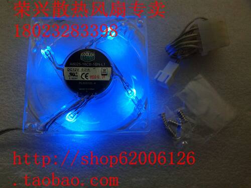超静音8cm风扇 透明LED蓝色眩光 8025机箱散热风扇 12V 0.21A三线 - 封面