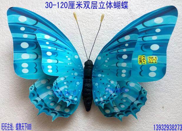 仿真蝴蝶双层翅膀立体装饰棚顶中空吊挂婚庆道具橱窗背景自粘墙贴