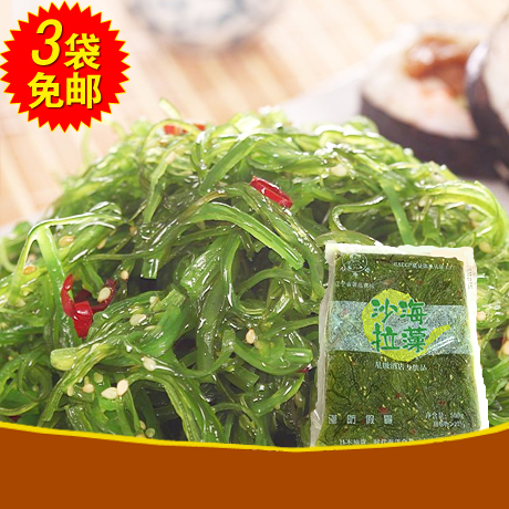 3袋包邮大连好渔郎裙带菜500g即食海藻沙拉中华海草寿司