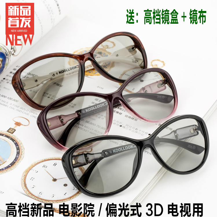Lunettes 3D TIANMA - Ref 1240603 Image 1