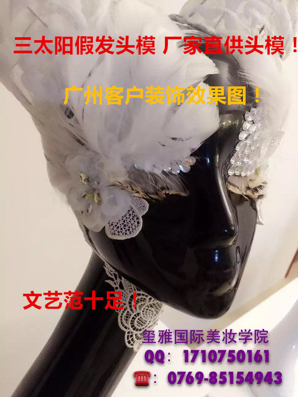 Accessoires pour perruques - Ref 227690 Image 1