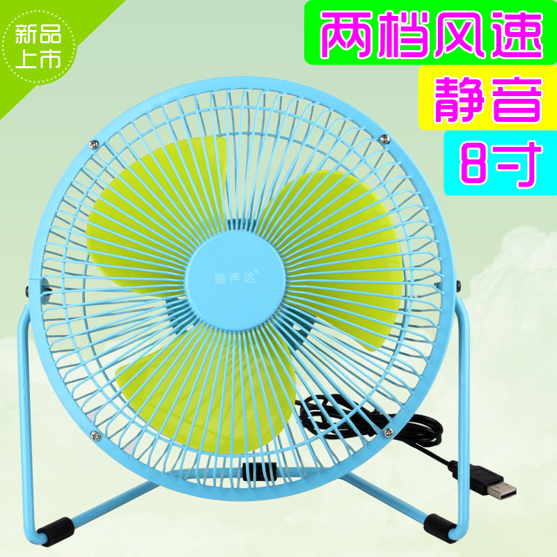 Ventilateur USB - Ref 402053 Image 1