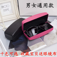 Etui à lunettes - Ref 1243417 Image 7