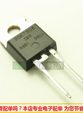 20ETS08 三极管 快速管 20A800V TO220-2 全新现货