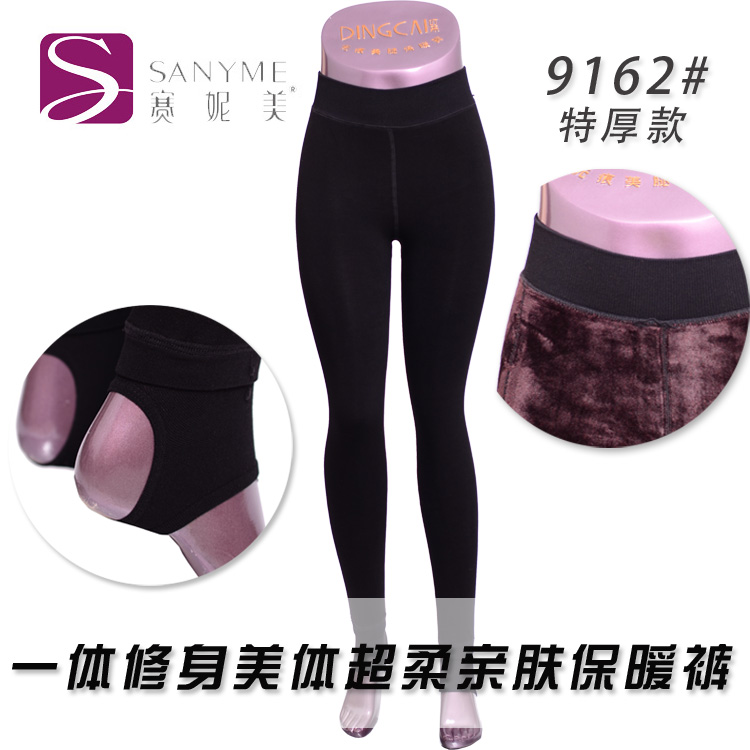 Pantalon collant sexy en coton - Ref 755403 Image 1