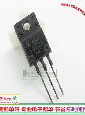 全新2SK3525场效应管K3525 TO-220F 6A600V三极管