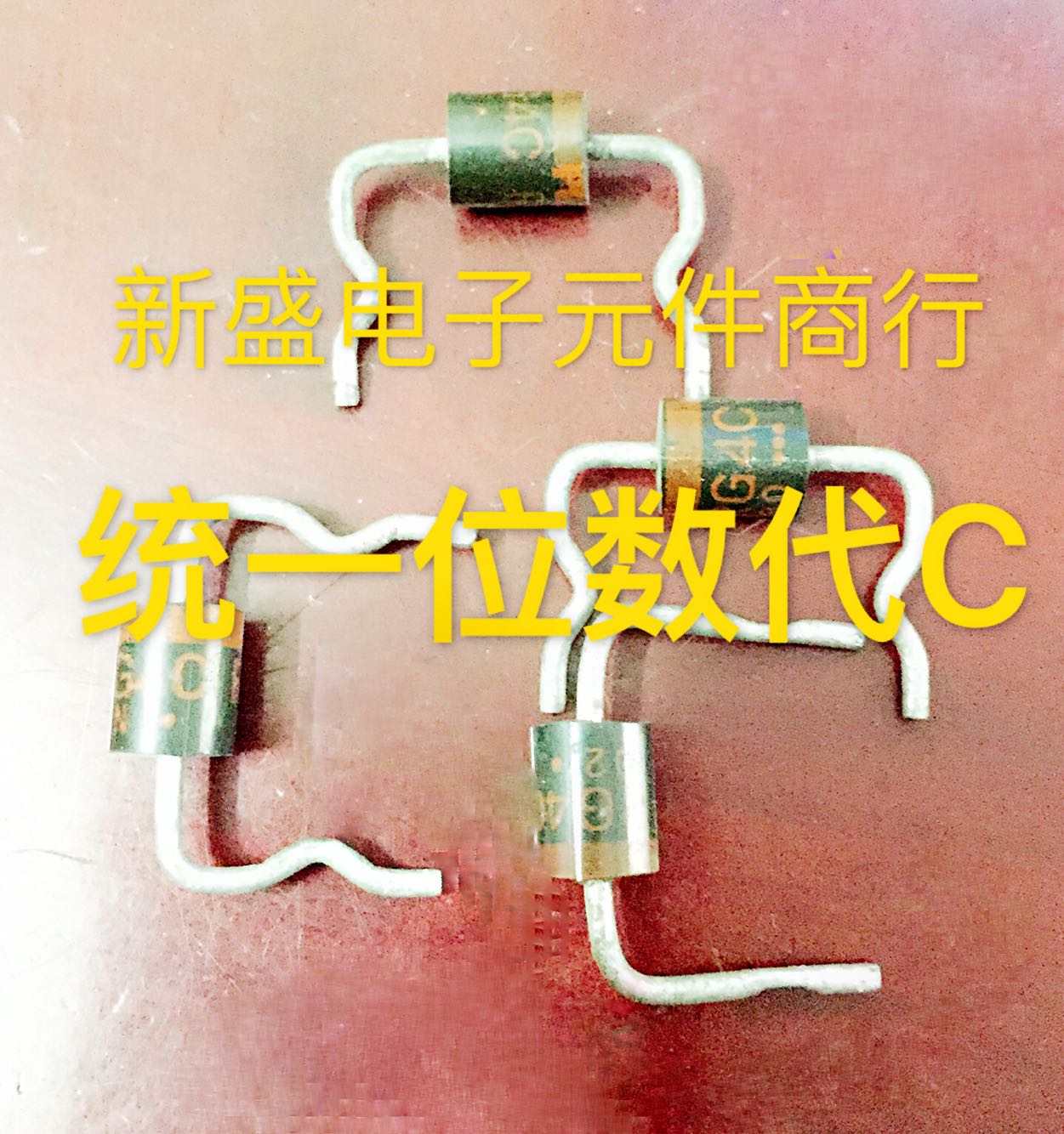 进口拆机快恢复二极管 4A 1000V RG4C 质量保证