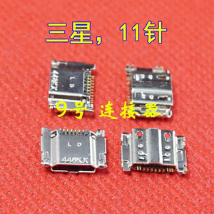 适用 三星S3 I9300 I9305 I9308 I939 I535 I747 尾插 充电接口