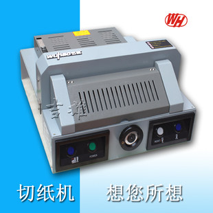 五豪 320v+ электрический Бумажный резак толстая 300 кусочков бумажного режущего ножа рабочий стол Формалирующая бумага 320 небольшой офис использовать