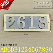 高 Бесплатная доставка Специальное предложение ● Высоко -качественное четыре -дигит все -коппер № дома номер дверь номер Номер Дом Номер номер