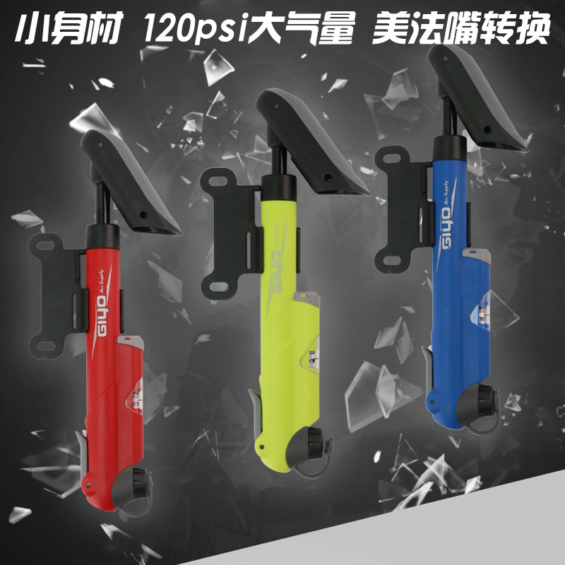 Pompe à vélo GIYO - Ref 2390005 Image 1