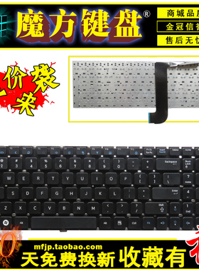 适用 三星 NP-SF511 SF510 RF510 RF511 QX530 RF530 笔记本键盘