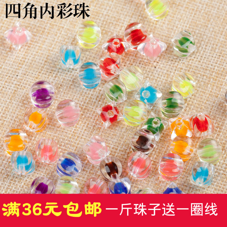 12mm四角内彩珠亚克力珠子/纸巾盒散珠斤/diy手工串珠材料