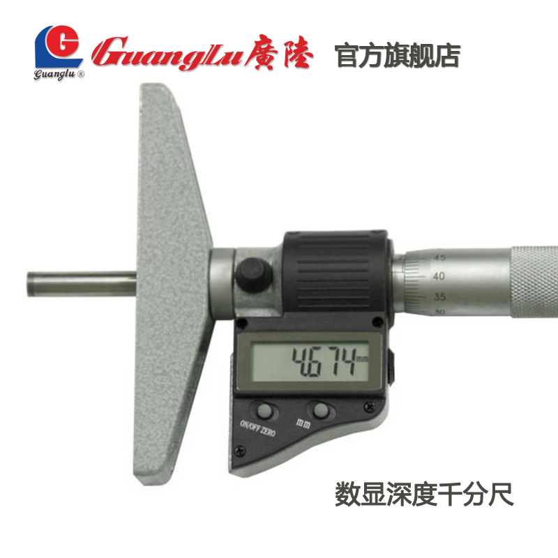 高精度测槽深 合金量面 数显读数厂家直销