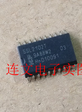 SSL2102T 全系列汽车芯片 功放音频IC 进口现货 可直拍