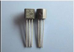 【全新原装】C1959 2SC1959 直插 三极管 TO-92封装 电子元器件