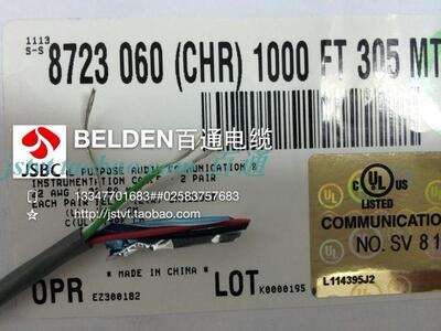 BELDEN百通8723转录线 3.5-RCA立体声双RCA 双屏蔽平衡线