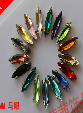 满包邮手缝玻璃马眼4*15MM爪钻婚纱婚鞋DIY领口钻手工材料