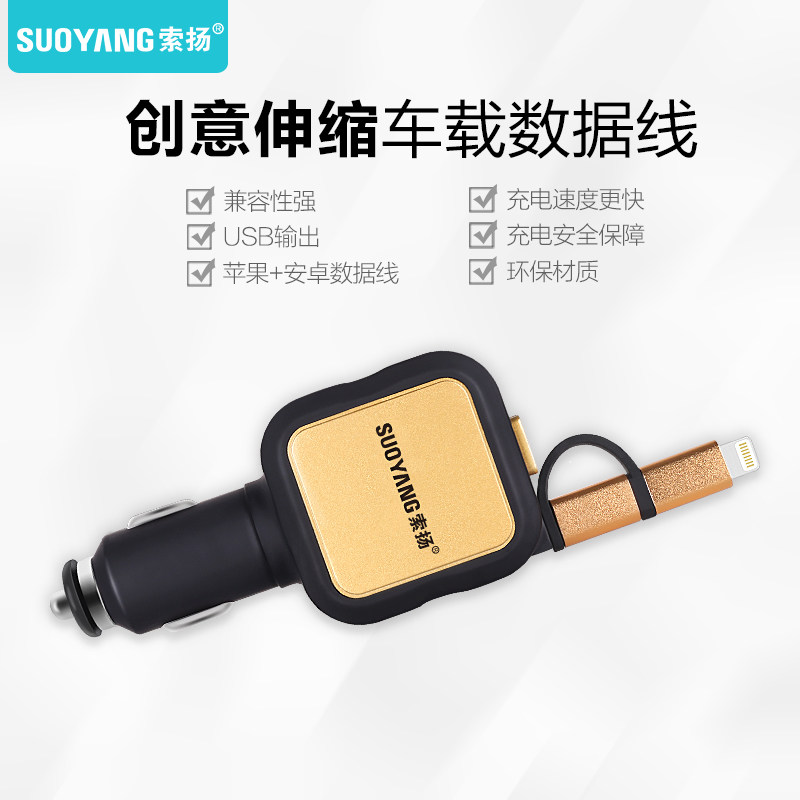 chargeur 2.4A, 2A - Ref 1299190 Image 1