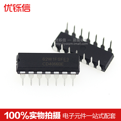 CD4066BE DIP-14 直插全新 CD4066