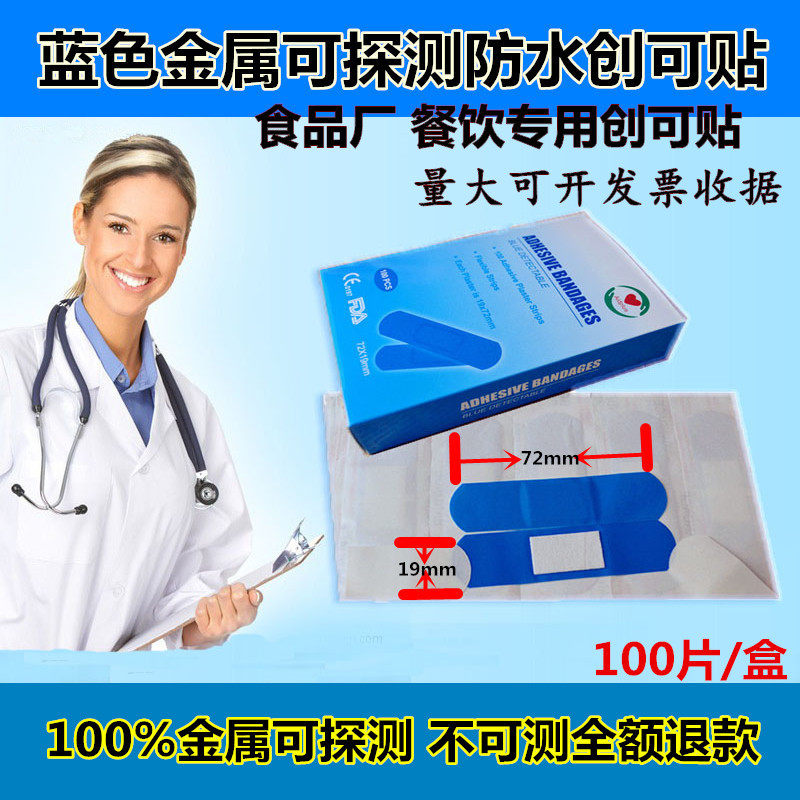 Protection sport - Ref 586198 Image 24