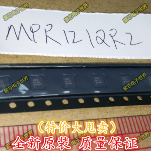 可直拍传感器芯片
