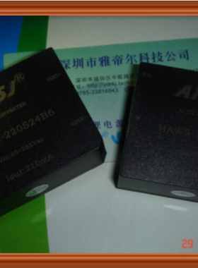 HAW5-220S24B6 安时捷 ANSJ AC-DC 5W 220转24V 电源模块