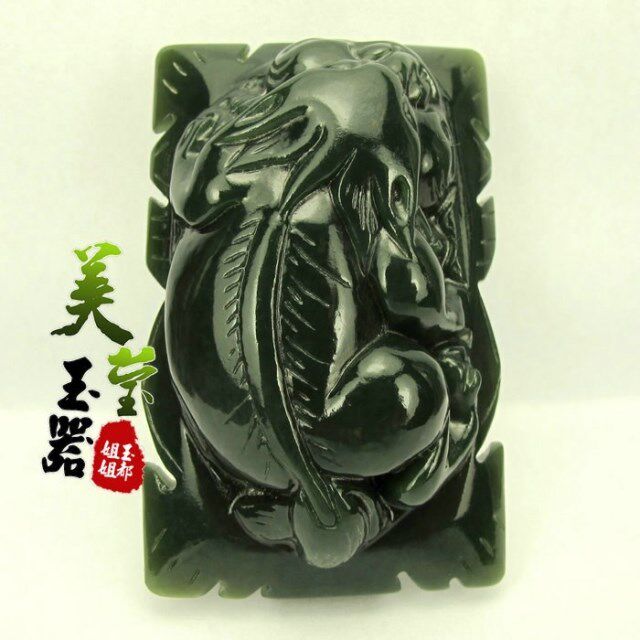 美莹玉器天然岫玉石和田墨绿色老玉男士腰佩牌貔貅招.财进宝LYP09