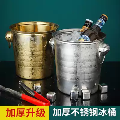 Ice bucket stainless steel commercial net red high color ice ice bucket bar ktv champagne bucket size 1 liter dry ice block bucket