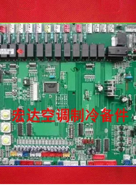 全新海尔中央空调配件KMR-W/D532B（S）线路板 0151800084 B C E