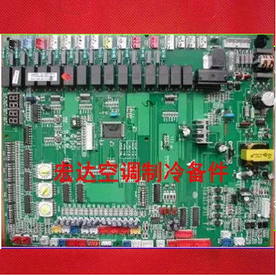 全新海尔中央空调配件KMR-W/D532B（S）线路板 0151800084 B C E