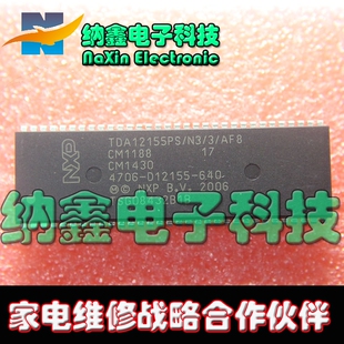 TDA12155PS 640 原装 AF8=4706 D12155 直接拍就对了