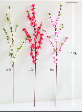 仿真桃花落地塑料装饰摆件