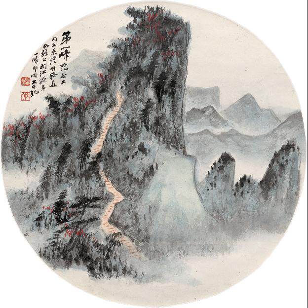 张大千第一峰 团扇 国画名家字画 装饰画 画心宣纸高清微喷画芯