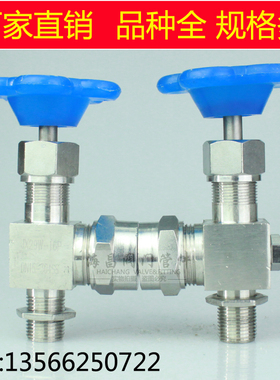 201/304/不锈钢JX29W丝扣考克/液位计考克/水位计考克阀门JX29W