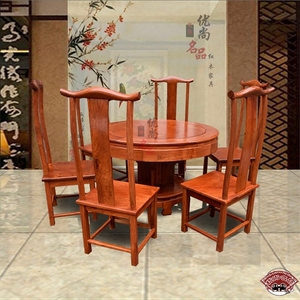 红木餐桌家用小户型缅甸花梨木中式仿古实木餐桌椅组合饭桌圆桌子