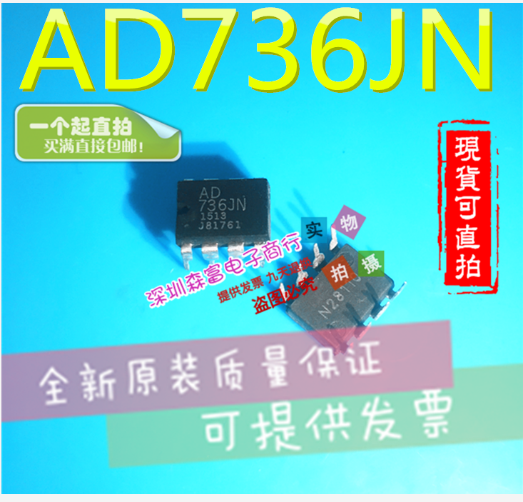 全新原装电子元器件一系列配单