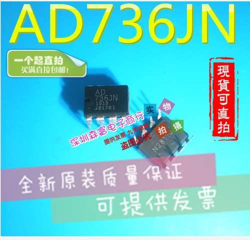 全新原装电子元器件一系列配单