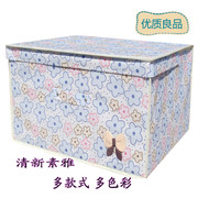 可爱多彩蝴蝶收纳箱衣服被子整理箱储物箱收纳箱百纳箱收纳盒包邮